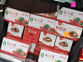 疫情慰問(wèn)暖人心 ，心系員工送溫暖